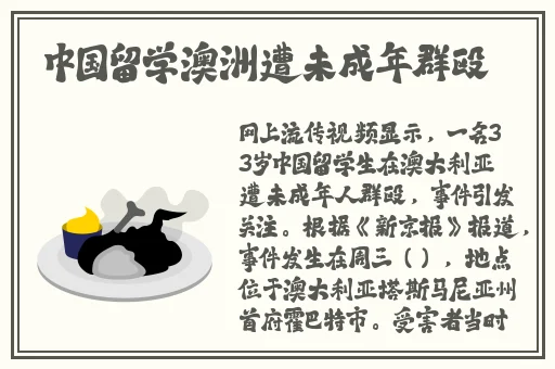 兔子爸气十足EP